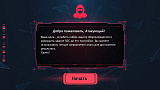 AR Приложение для android и iphone Игра по кибербезопасности «Финнополис» для выставочного стенда